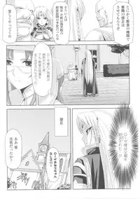 [Anthology] Slave Heroines Vol.4