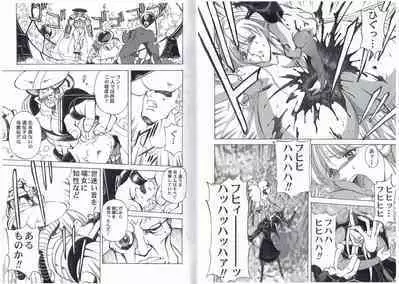 CAPTAIN STORM STAGE 11