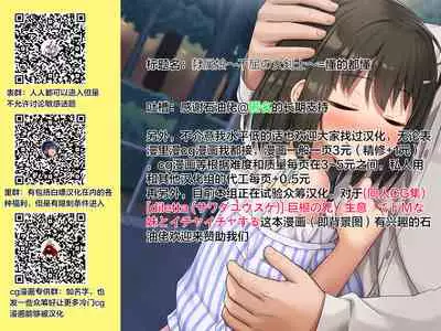 Reizoku Musume Fukutsu no Onna Kenshi