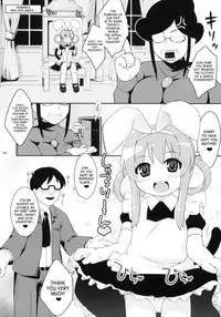 (C79) [Sniff Dogs (Ujiie Moku)] Milky Tale! (Tantei Opera Milky Holmes) [English] [SaHa]