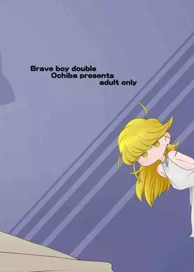Brave boy double