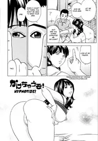[Tange Suzuki] Mama ga Iku! Boku wa Dopyu! - Mama felt orgazm! I ejaculate! [English] [Yoroshii] [Decensored]