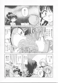 [J.sairo] JACK UP featuring Tokugawa Gentoku