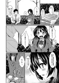 Canopri Comic 2011-05 Vol.7 [Digital]