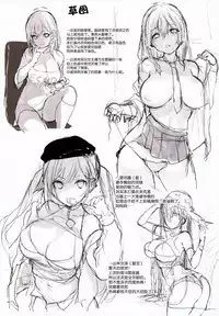 (COMIC1☆13) [Mataro (Mataro)] SEX SYMBOLS [Chinese] [绅士仓库汉化]