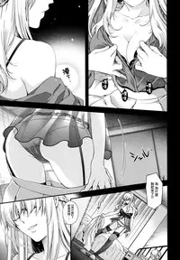 [Hiyoshi Hana] Chigiri to Musubi no Houteishiki - Equation of Chigiri & Musubi [Chinese] [無邪気漢化組]