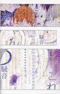 [Artbook][OKAMA] OkamaX