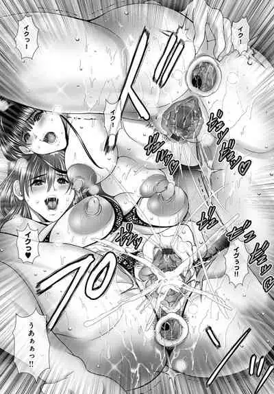 COMIC Magnum Vol.149