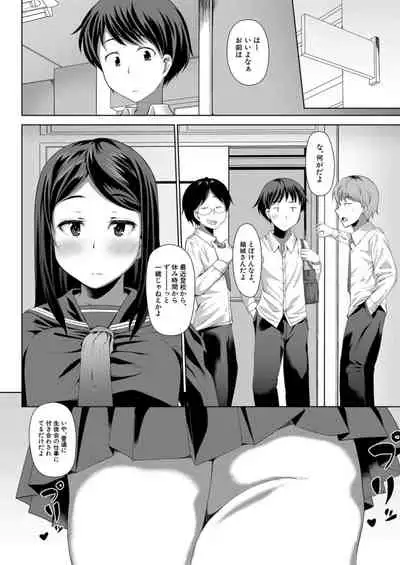 COMIC Mugen Tensei 2021-12 [Digital]
