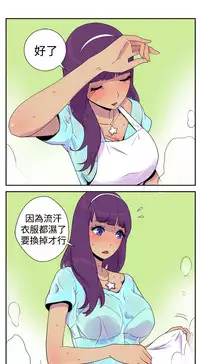 中文韩漫 她的秘密空間 Ch.0-10 [Chinese]