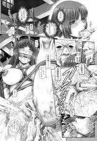 [TYPE.90]Ayakashi Yakata no Miko Ch.1-8