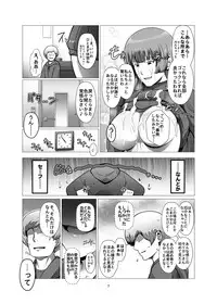 [Spiral Brain (Greco Roman)] Saenai Ore no Moto ni, Morrigan-san to Lilith-chan ga Sumitsuita. (Darkstalkers) [Digital]