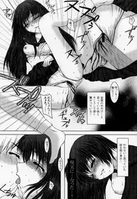 [Precious HEART] Kimusume Vol. 1