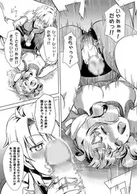 [Orange Peels (Ore P 1-gou)] Futanari!! Oudou vol.01 [Digital]