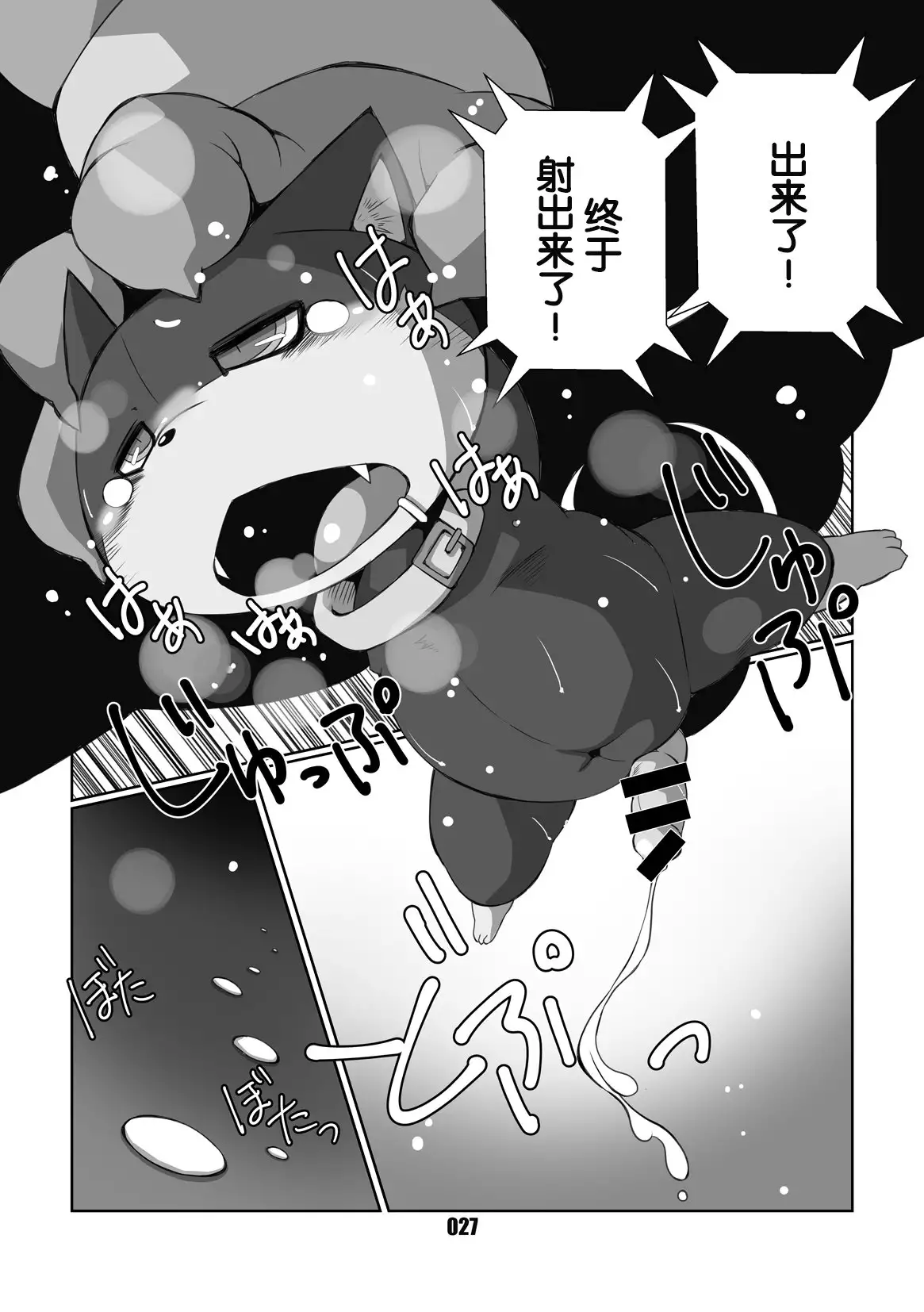 Morgana | 阿鲁莱娜