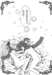 (C75) [Dai 6 Kichi (Kichirock)] Kikan Shoujo Jishin Dai 1-gou (Mahou Shoujo Lyrical Nanoha)