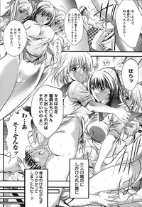 [Kyoya Araki] Cherry Hunter of Rumor