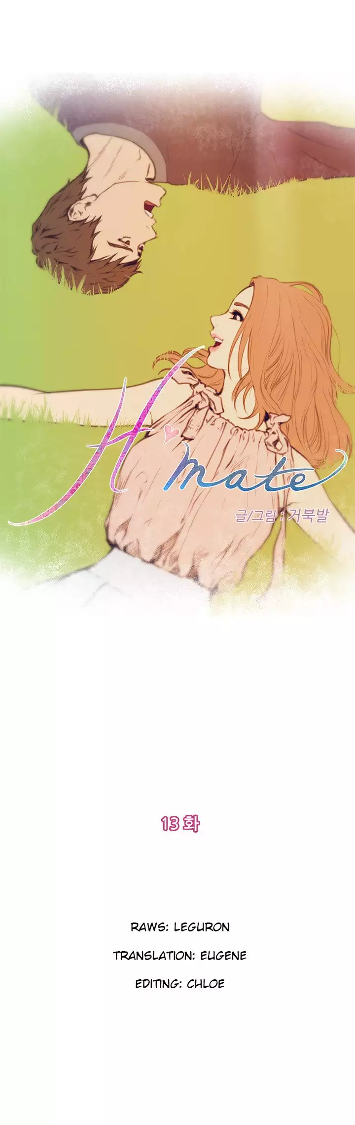 H-Mate - Chapters 1-30