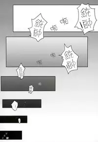 (C90) [Santa Fe Radio (Peniken)] Futanari-san Team vs Duce (Girls und Panzer) [Chinese] [沒有漢化]