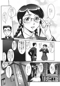 Comic Sigma Volume 2