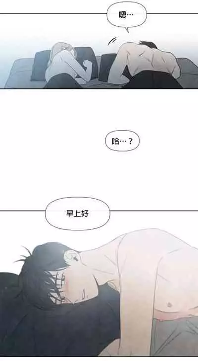 [Yuju] Summer Solstice Point Camp Ch.00-08|夏至点Ch.00~08[Chinese] [橄榄汉化组]