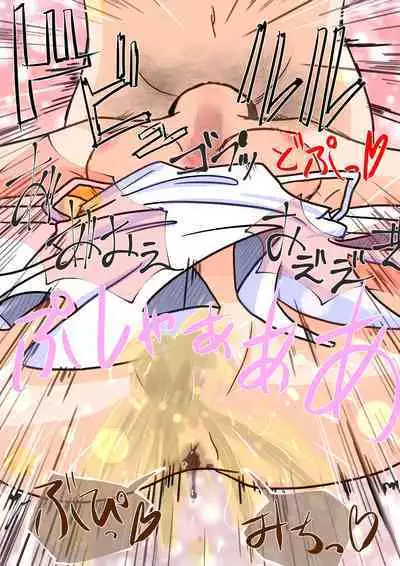 [Ecchi Ecchi Daifuku (Neko Daifuku)] Elf Musume-san no Nodooku ni Hounyou Shite Ageru Ohanashi