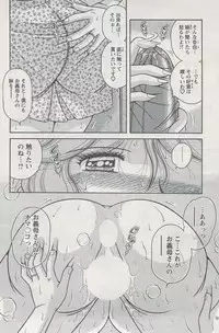 Action Pizazz Special 2009-08