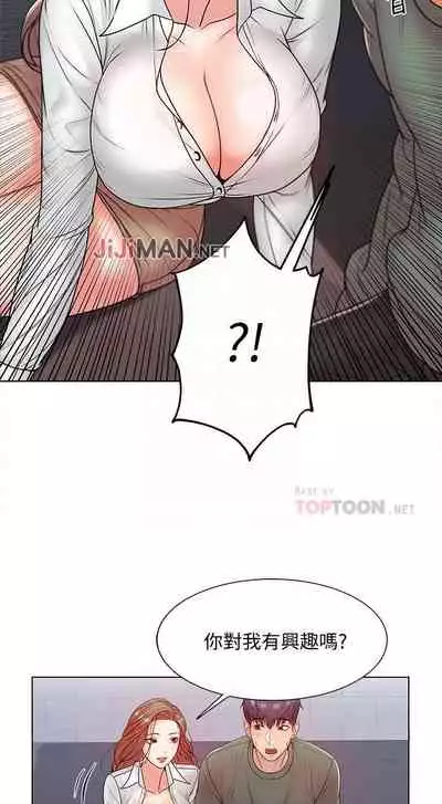 【周三连载】超市的漂亮姐姐（作者：北鼻&逃兵） 第1~10话