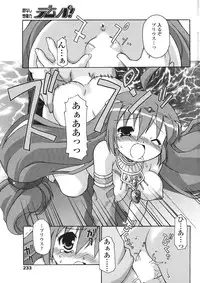 Comic Sigma Volume 2