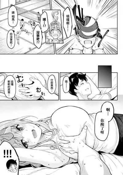 Girls Fetish Collection | 求愛少女性癖全紀錄