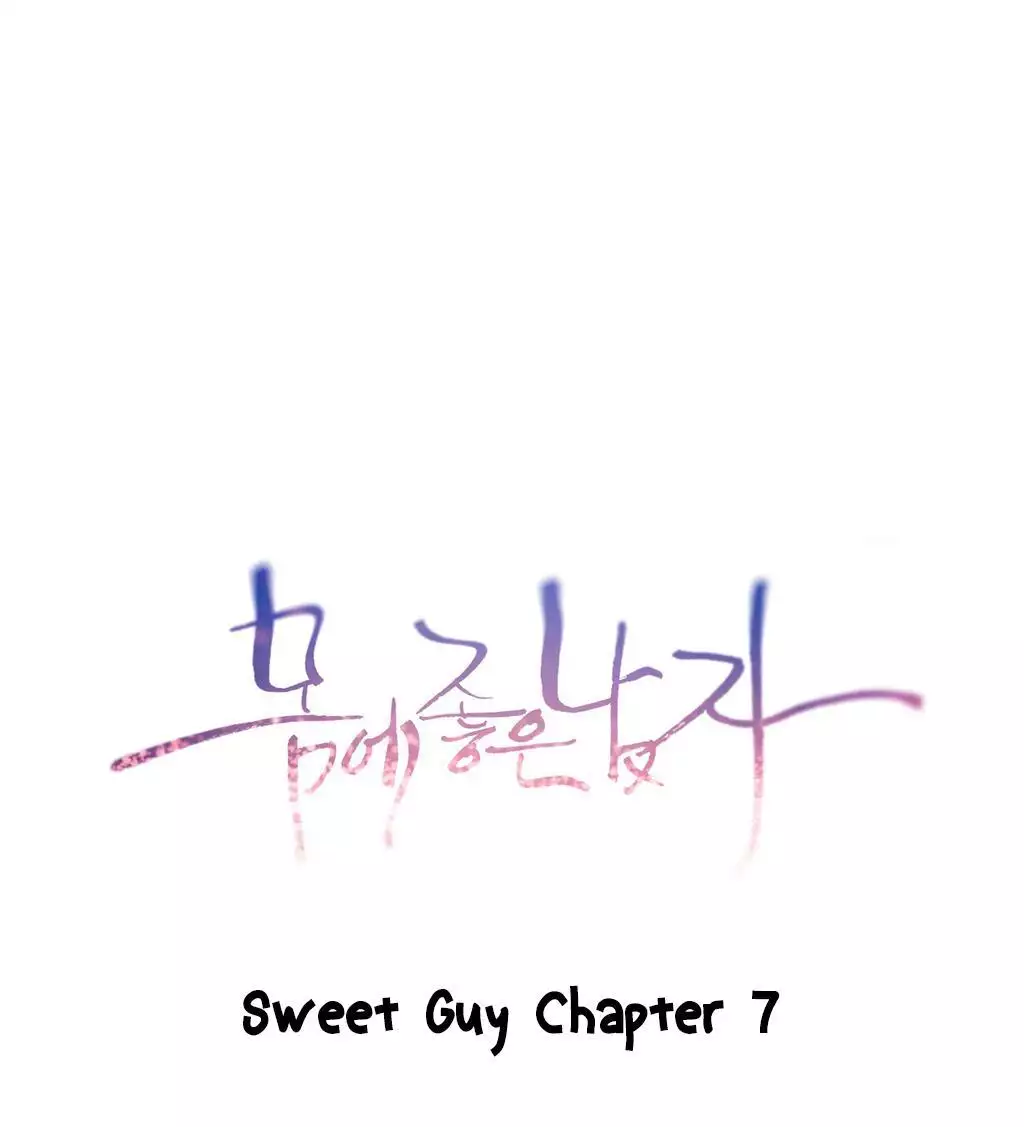 Sweet Guy Ch.1-46