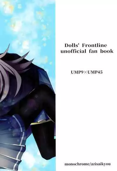 (C96) [azisaikyou (monochrome)] Kotoba ni Dekinai (Girls' Frontline)