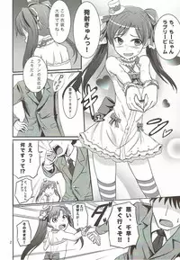 (My Best Friends 5) [Mikandensya (Dan)] HE@RTFUL AZURE (THE IDOLM@STER)