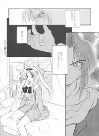 [Anthology] Girl's Parade 99 Cut 1 (Various)