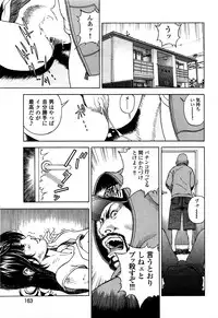 [U-Jin] Angel - The Women Whom Delivery Host Kosuke Atami Healed ~Season II~ Vol.05