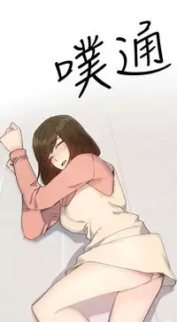 小一轮的纯爱女孩（36-40）【完结】