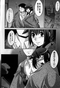 [zen9] Okusama Challenge - Challenge of Wife