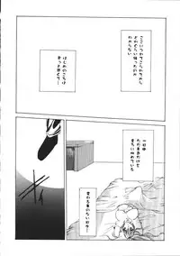 [Atsumi Arisaka] Dear Heart