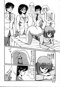 [Miwa Uzuki] Houkago wa H Time