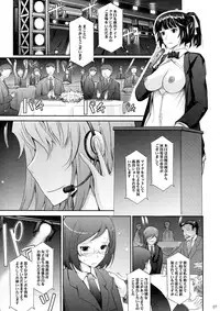 (C83) [Garyuh-Chitai (TANA)] Roshutsu Collection 2