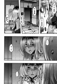 [ShindoL] Henshin + 4P leaflet [Chinese] [篆儀通文書坊漢化]