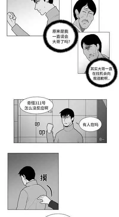 失蹤的房客 1-48