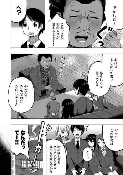 COMIC Mugen Tensei 2021-12 [Digital]