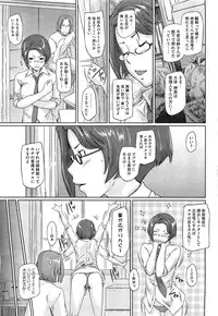 COMIC HOTMiLK 2011-11