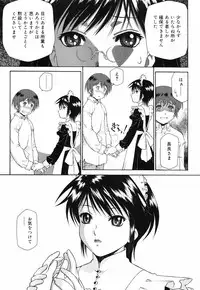 [Umashika] Gosyujinsama wo Tsumamigui