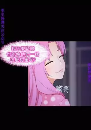 他的那裏1-36完结【中文】韩国