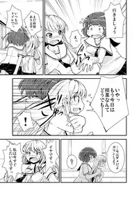 [Cambropachycope (Soso-Zagri)] Kyou kara, zutto, Senpai to Soushuuhen [Digital]