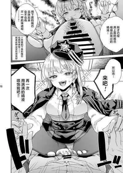 Iyashi no Sweets | 治愈的甜点