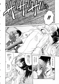 COMIC AUN 2005-03 Vol. 106