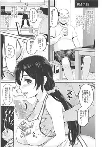 (C92) [Tengu Kotengu (Kotengu)] Tengu Kotengu COLLECTION (Various)